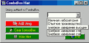 Hint в выпадающем списке ComboBox